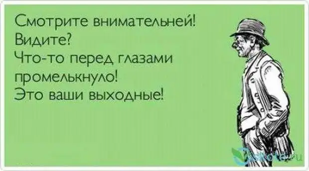 Какая нафиг разница, какие ноги, главное чтобы борщ хороший умела готовить...