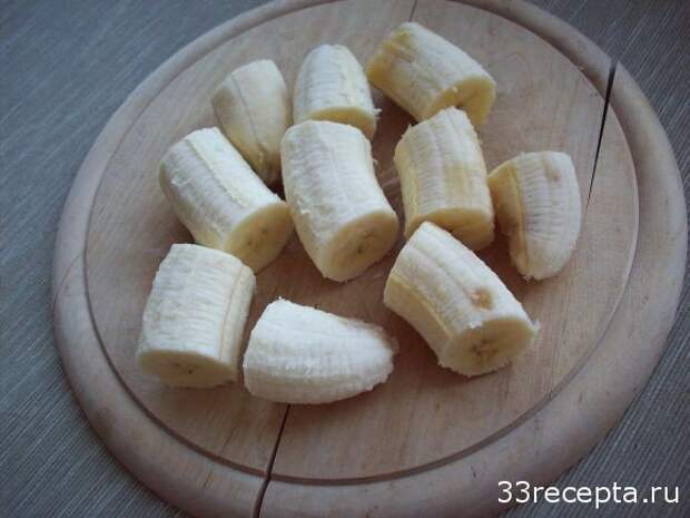 нарезаем бананы