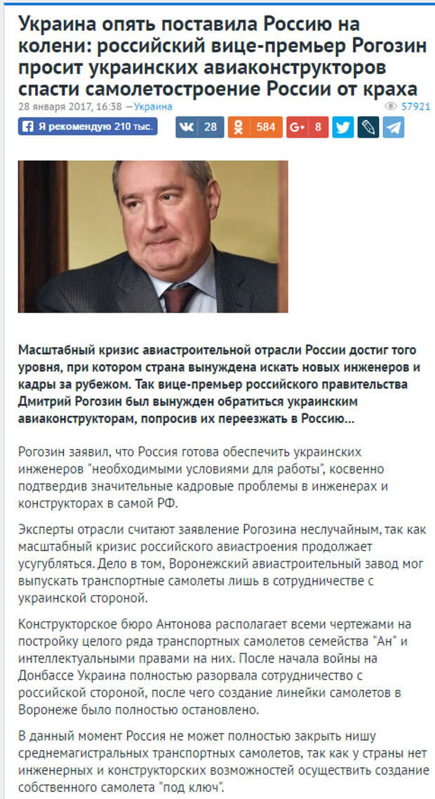 Зрада превращается... зрада превращается... превращается зрада... в очередную перемогу! Зрада превращается... зрада превращается... превращается зрада... в очередную перемогу!
