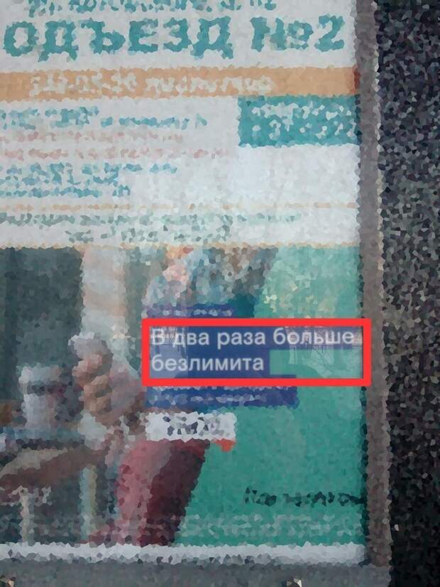 Как это понимать вообще? Как это понимать вообще?