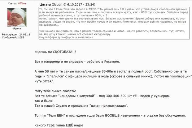 Кирзовая дежавюшечка