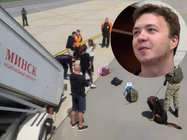 Задержание Протасевича, или «а нас-то за что?» по-европейски