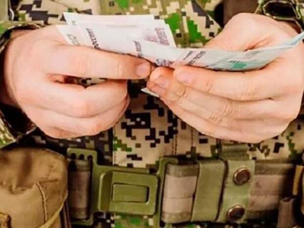 В Минобороны разъяснили порядок единовременной выплаты 195 тысяч рублей мобилизованным россиянам