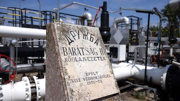 В ЕК рассказали о ситуации с нефтепроводом "Дружба"