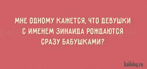Открытки с жизненной мудростью (50 картинок) Открытки с жизненной мудростью (50 картинок)