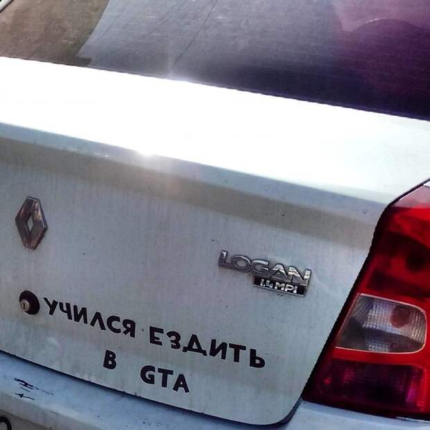21. Звучит как угроза автоприколы, креативщики, надписи на авто, фото