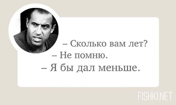 20 лучших фраз Адриано Челентано Адриано Челентано, цитаты кино