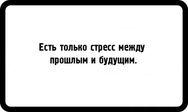 Шутки заядлых пессимистов (21 картинка)