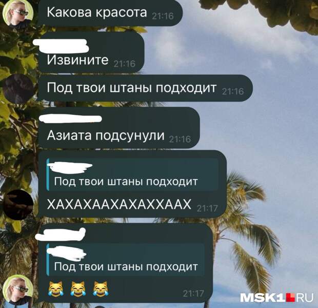 В Сети появились видео, сделанные медсестрой ГБУЗ «ДГКБ № 9 им. Г.Н. Сперанского ДЗМ». Медик снимала тяжелобольных детей, комментировала их состояние, оскорбляла родителей: «Короче, был ребенок, у которого просто рот и глаза… Вот и у него отовсюду пошла кровь. Просто он не хочет жить. Он не хочет дышать на ИВЛ. А папочка у него такой еба****й, у-у-у».
