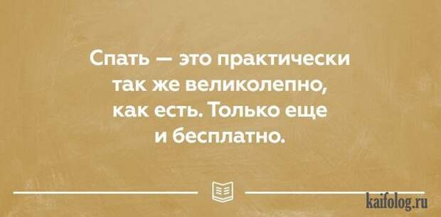 Классные открытки (35 картинок)
