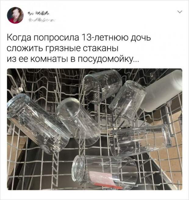 Подборка забавных твитов о родительстве Подборка забавных твитов о родительстве