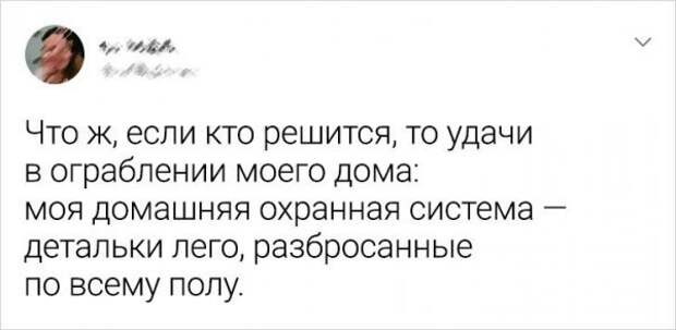 Подборка забавных твитов о родительстве Подборка забавных твитов о родительстве