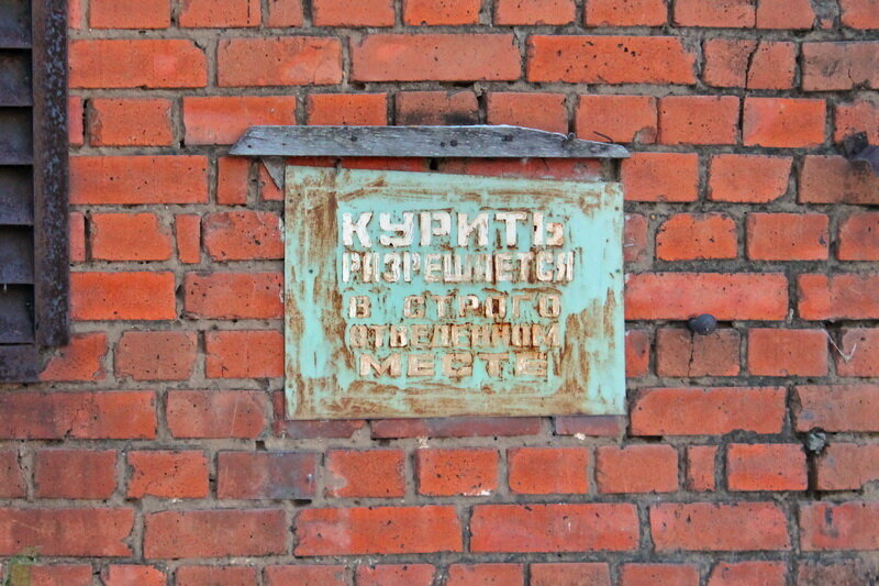 На этом всё.