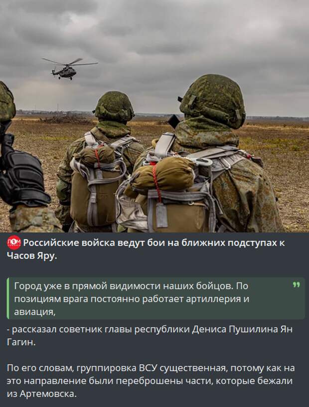 В направлении Авдоса обостряется обстановка: формирования «небратьев» задействуют свои элитные формирований, в том числе 47-е соединение, оснащенное американскими машинами «Абрамс».-5