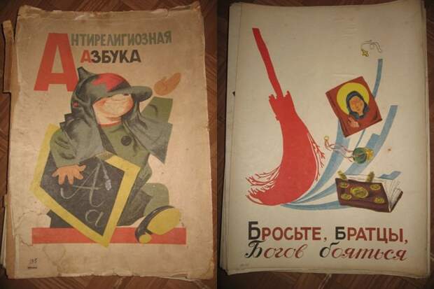 Атеистическая, антирелигиозная азбука времен советского коммунизма Атеизм, СССР, агитация, религия