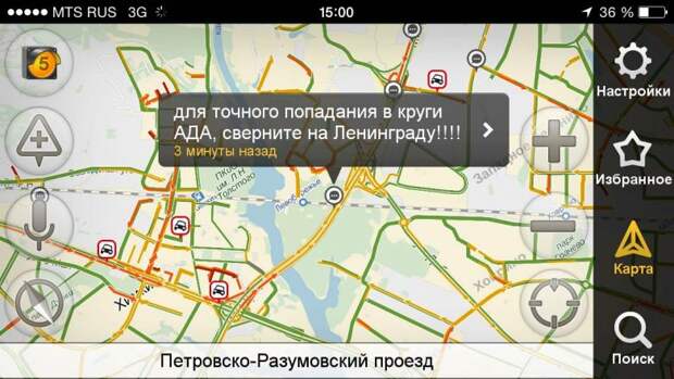 Смешные комментарии водителей из пробок