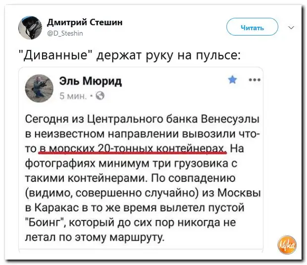 Видимо совпадение