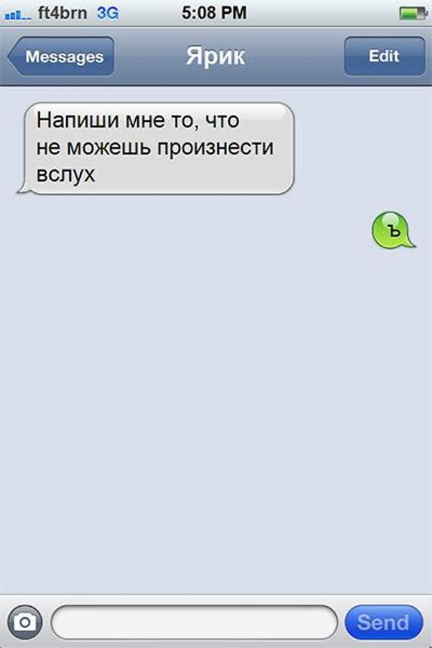 25 СМС о настоящих чувствах 25 СМС о настоящих чувствах
