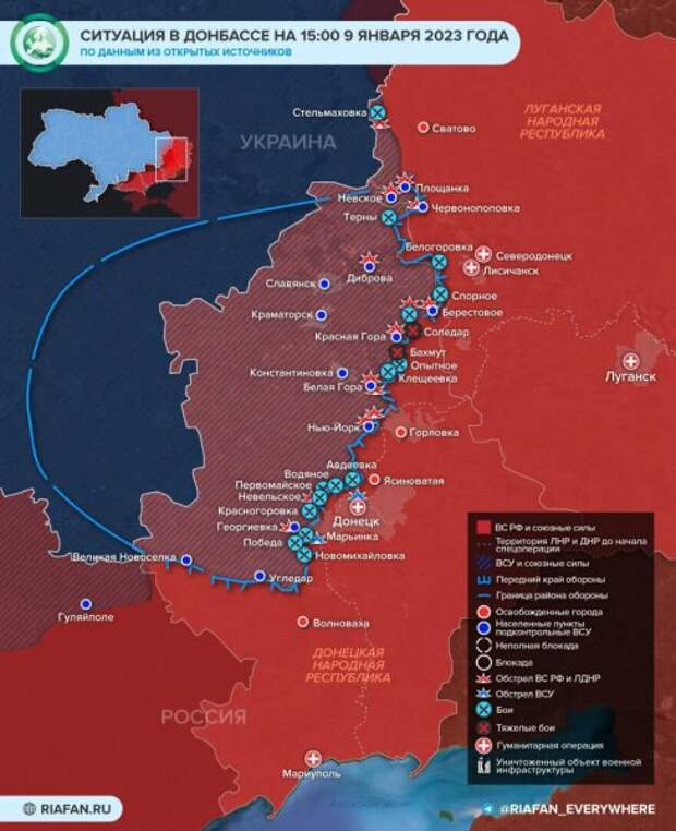 Армия РФ наступает: свежая карта боевых действий на Украине 10 января 2023. СВО (спецоперация) России на Украине сегодня. Новости Донбасса 10.01.2023