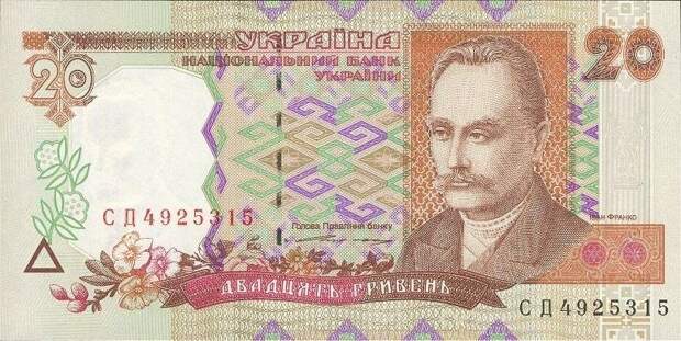 Большая статья про национальную валюту Украины с 1917 года по наши дни.
