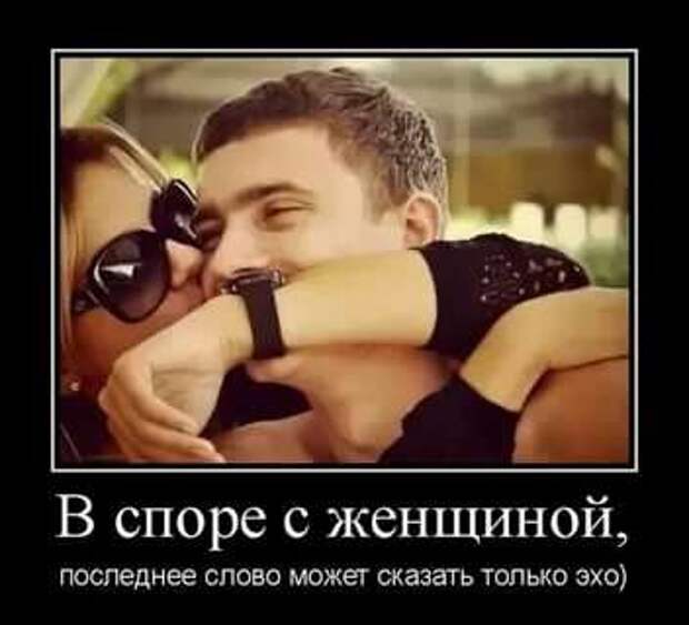 Прикольные демотиваторы с надписями. Подборка chert-poberi-dem-chert-poberi-dem-31530217102020-16 картинка chert-poberi-dem-31530217102020-16