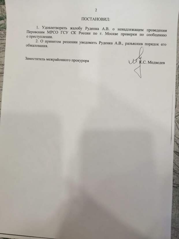 Наука от Кашкина: трехлетний мальчик ждет, накажут ли избившего его полицейского 