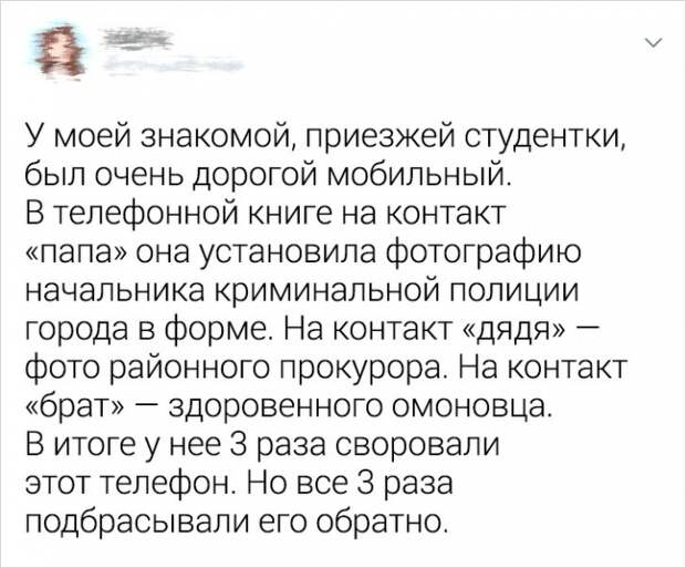 Доказательства того, что с помощью смекалки можно выкрутиться из любой ситуации