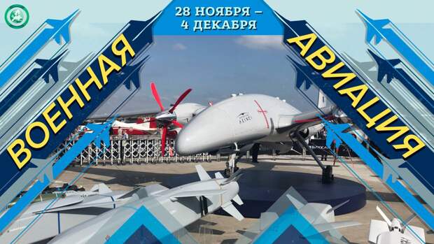 Украина хочет приобрести тяжелый турецкий БПЛА, а Франция поставит ОАЭ самолеты Rafale