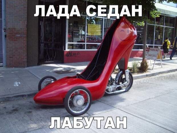 Немного автокартинок Немного автокартинок авто, автоприколы, прикол, юмор