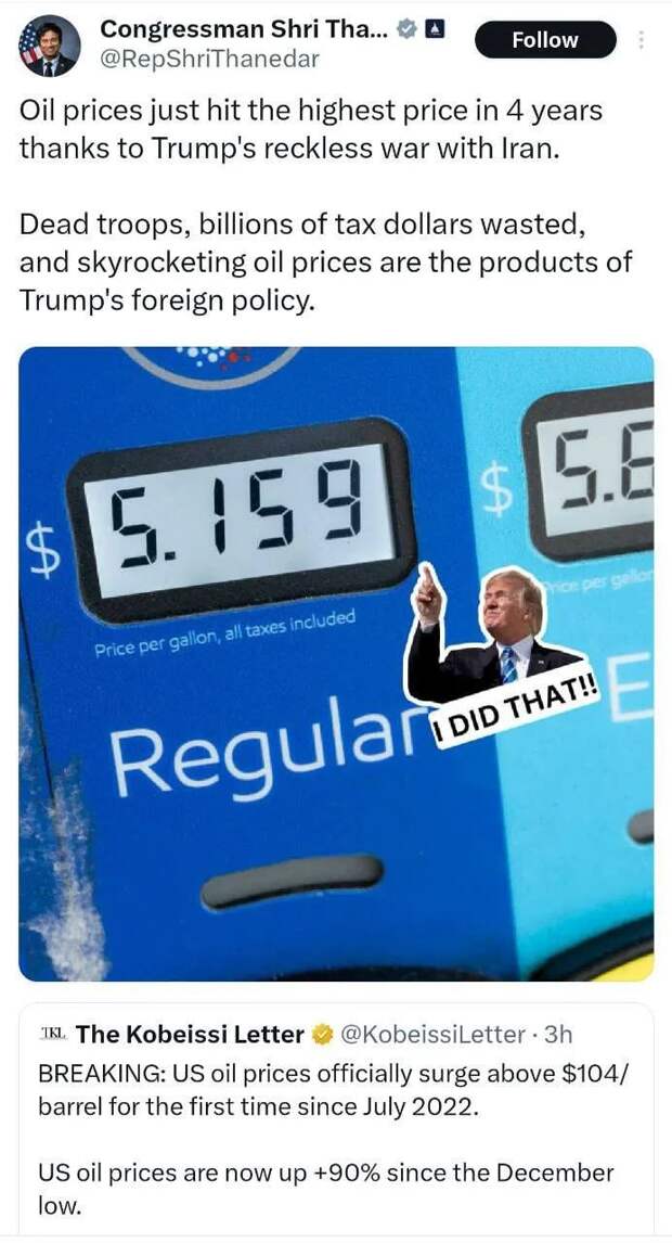 Демократы начинают прессовать Трампа