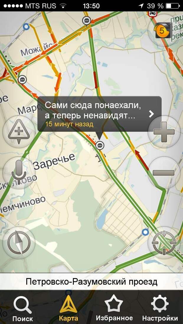 Смешные комментарии водителей из пробок