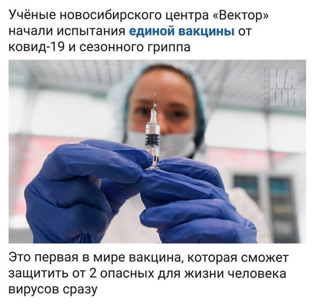 15. Тем временем, российские ученые 15. Тем временем, российские ученые