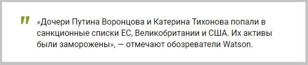 Западный истеблишмент прекрасно осознающий, что в противостоянии с Россией он потерпел сокрушительное поражение, ищет любой инфоповод, что бы поднять очередной шум. И вот на днях он его получил.-7