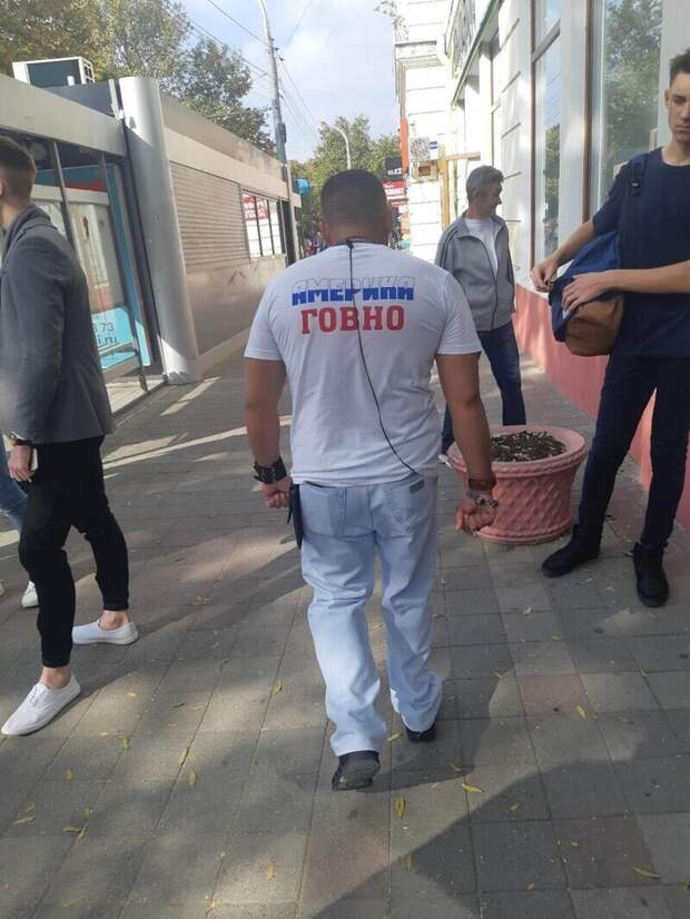 Еще патриот Еще патриот