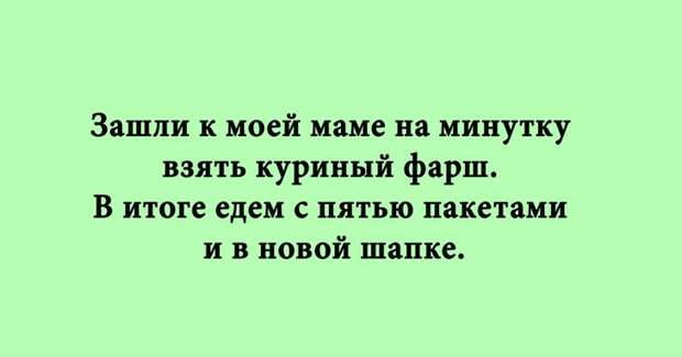 Множество отличных анекдотов