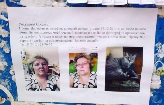 Когда с соседями