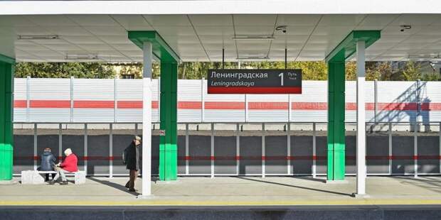 Фото с сайта mos.ru