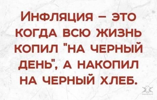 Высказывания с глубоким смыслом