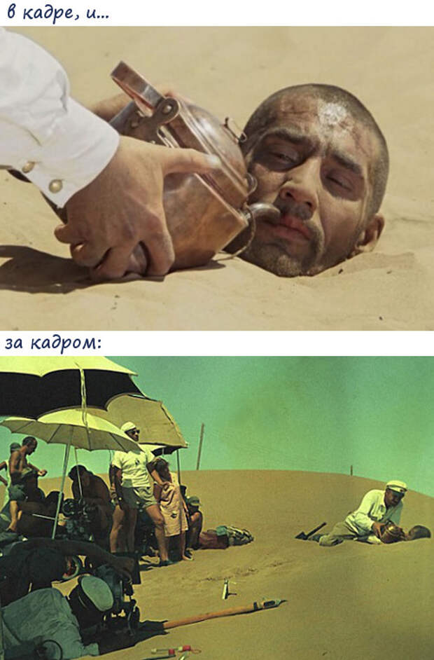 Белое солнце пустыни (1969 год, реж.Владимир Мотыль) за кадром, кино, осталось