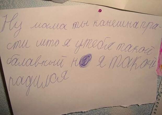 Детская простота и непосредственность наглядно дети, записки, подборка фото
