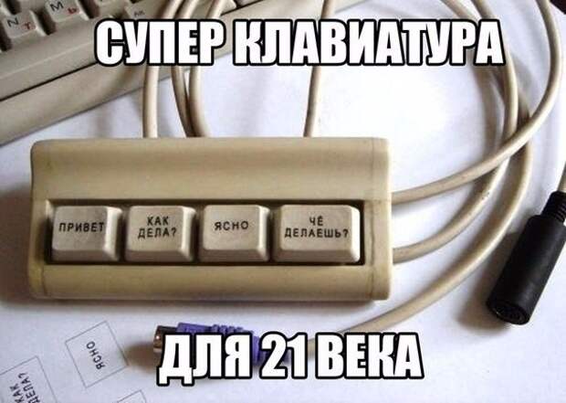 Свежие картинки с надписями для настроения (10 фото) Свежие картинки с надписями для настроения (10 фото)