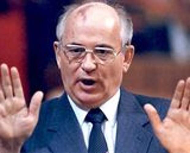 Горбачёв – могильщик США