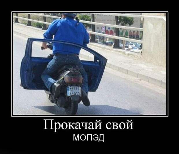 Нам скрывать нечего. Демотиваторы
