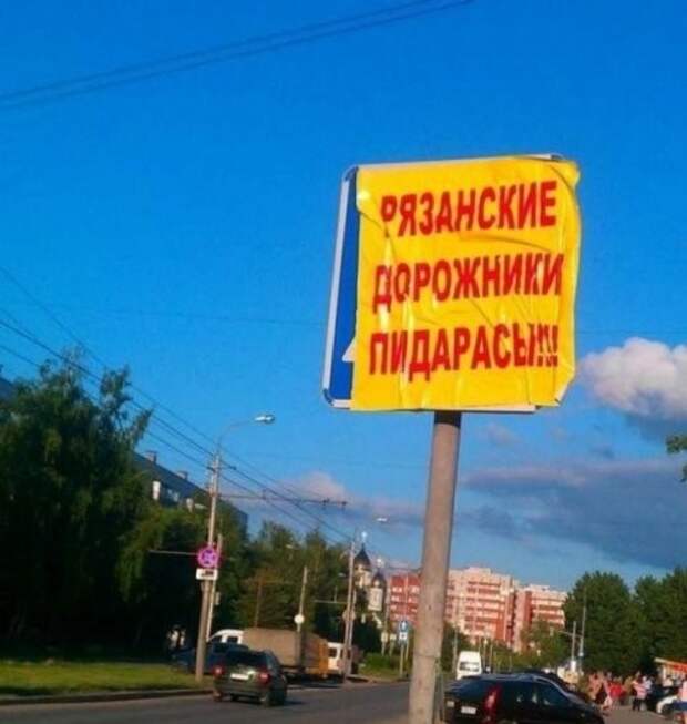 Народный креатив Народный креатив прикол, факты, юмор