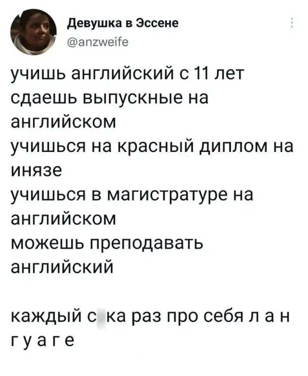 Скриншоты из социальных сетей. Часть 1541 (30 фото)