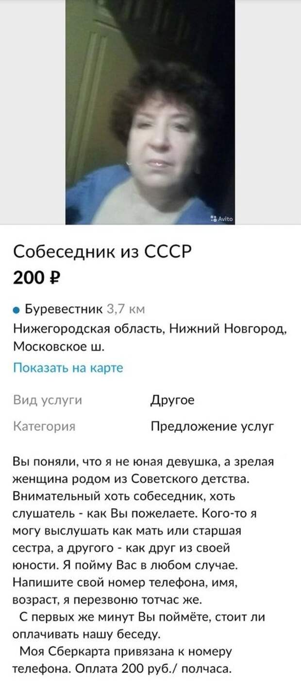 Странные и непонятные ситуации с российских просторов