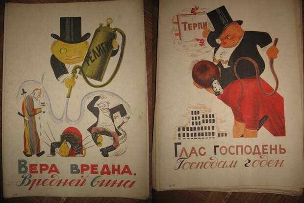Атеистическая, антирелигиозная азбука времен советского коммунизма Атеизм, СССР, агитация, религия