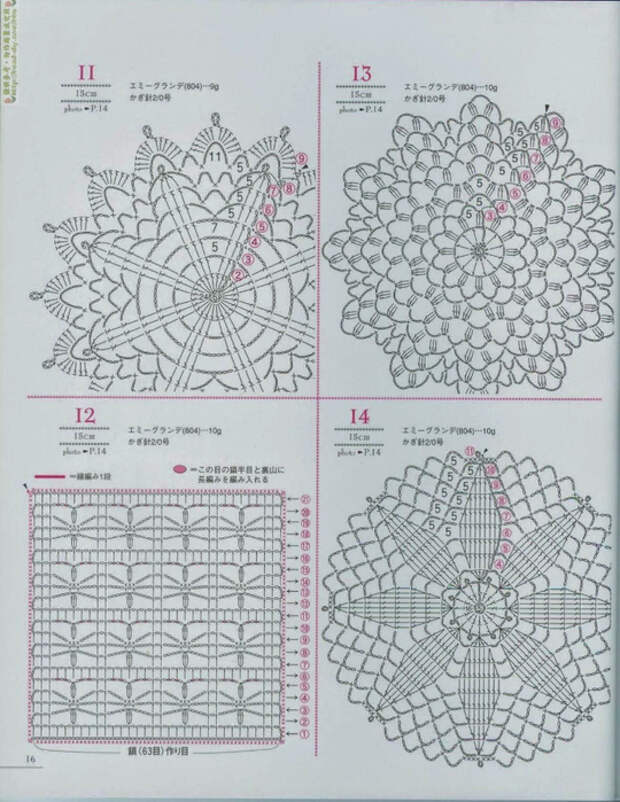 15 (540x700, 341Kb)