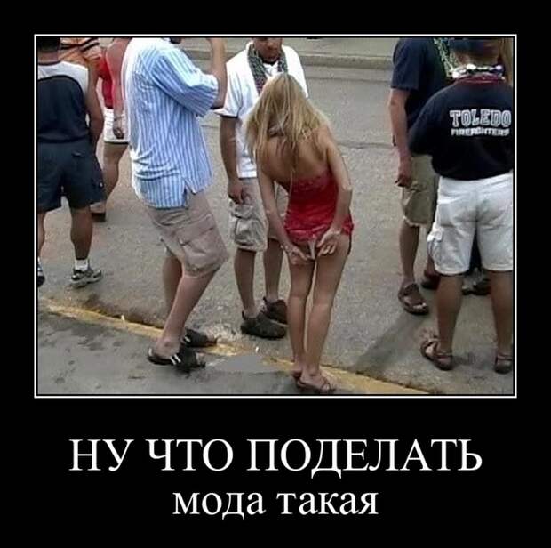 Позитивные демотиваторы для ценителей (11 фото) Позитивные демотиваторы для ценителей (11 фото)