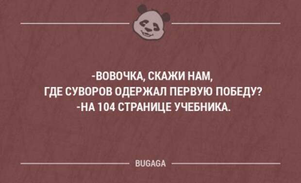 Прикольные фразы в картинках с надписями. Часть 64 (17 шт)